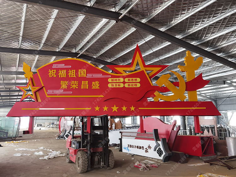 揚州市寶應(yīng)縣黨建文化廣場建設(shè)