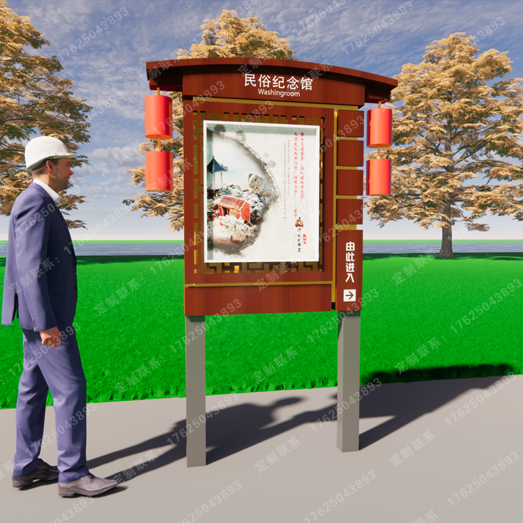 景區(qū)景點介紹導覽