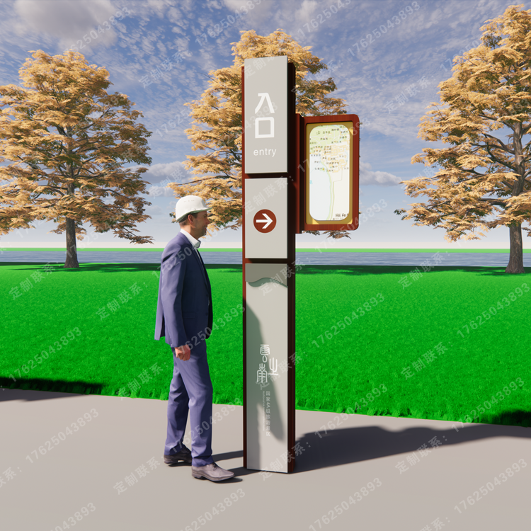 景區(qū)入口標識