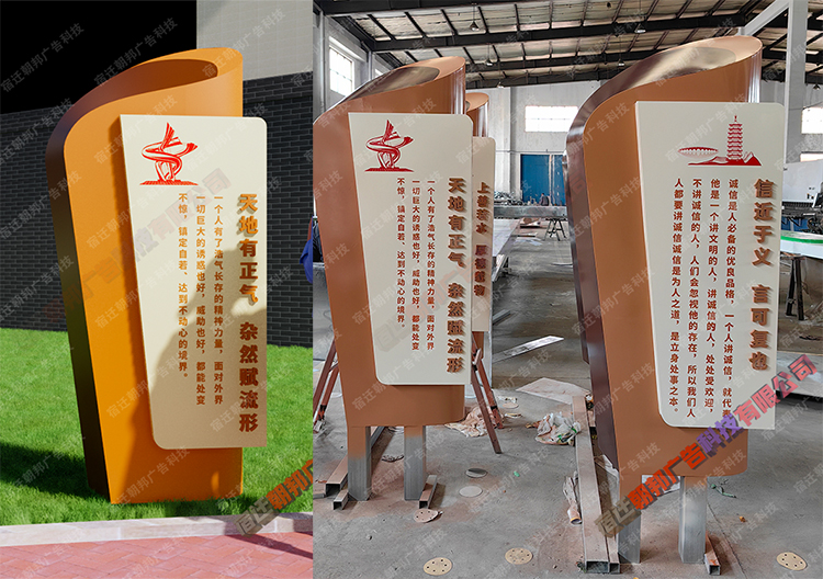 揚州市黨群服務(wù)中心雕塑小品