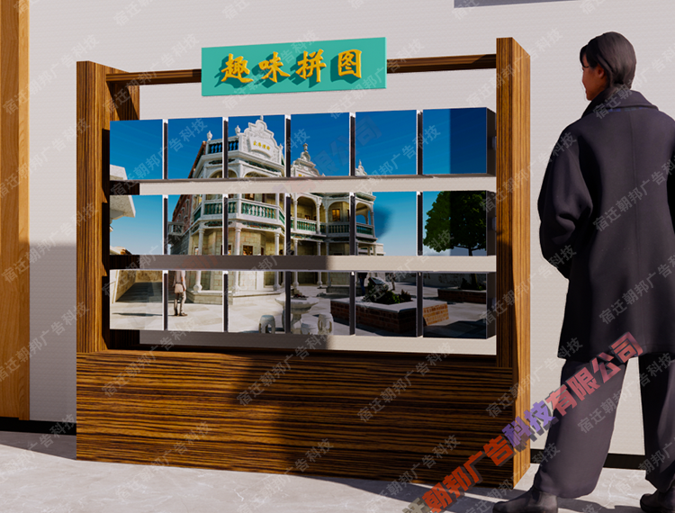 展廳木紋四面立方體翻轉牌