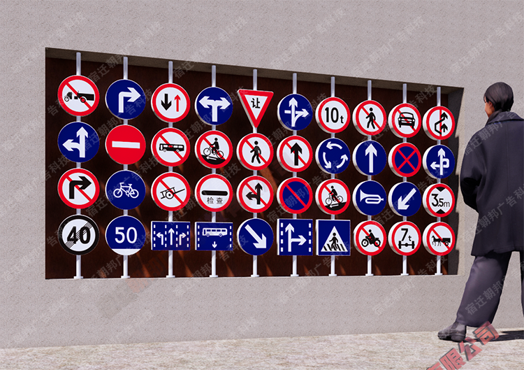 校園知識翻轉牌掛墻