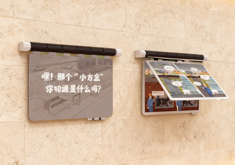 展廳翻頁(yè)互動(dòng)裝置