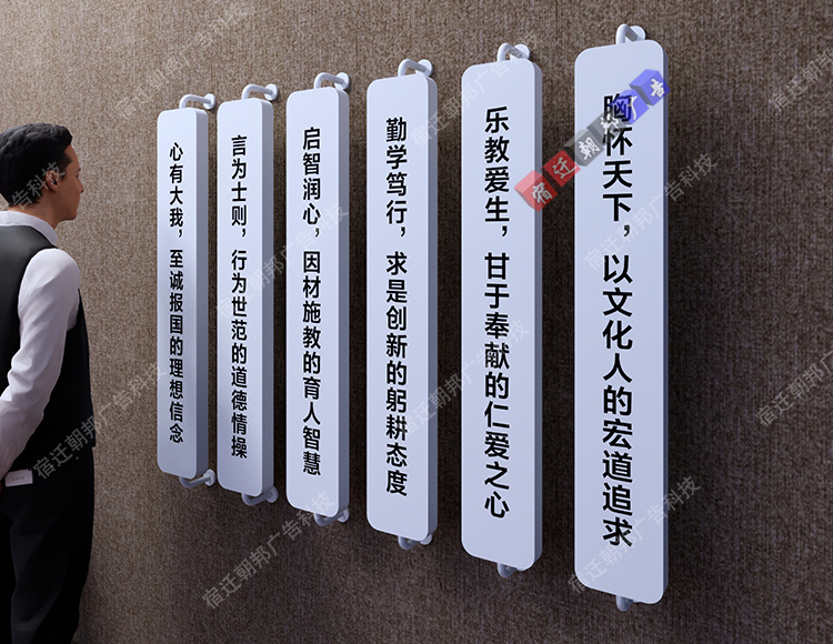 9款幼兒園互動(dòng)文化墻