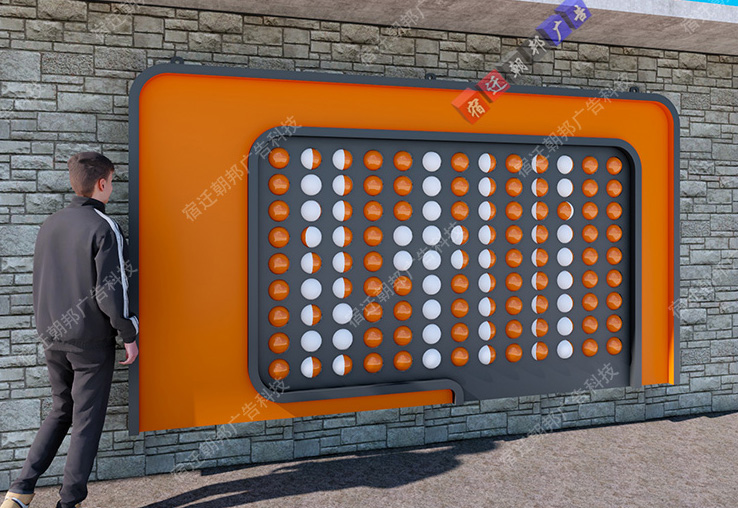 北京校園互動(dòng)景墻