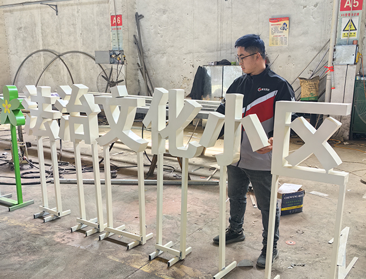 榆林法治文化社區(qū)