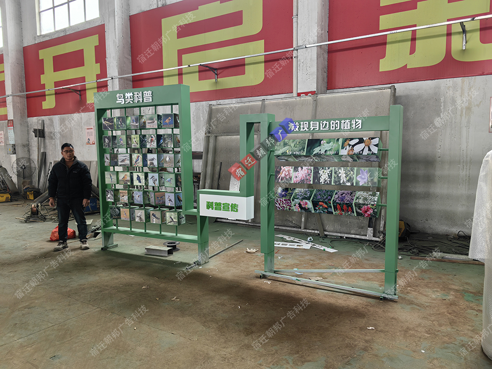 溫州公園7種主題景觀