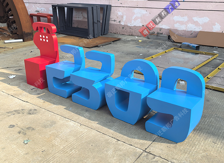 盱眙檢察院法治景觀