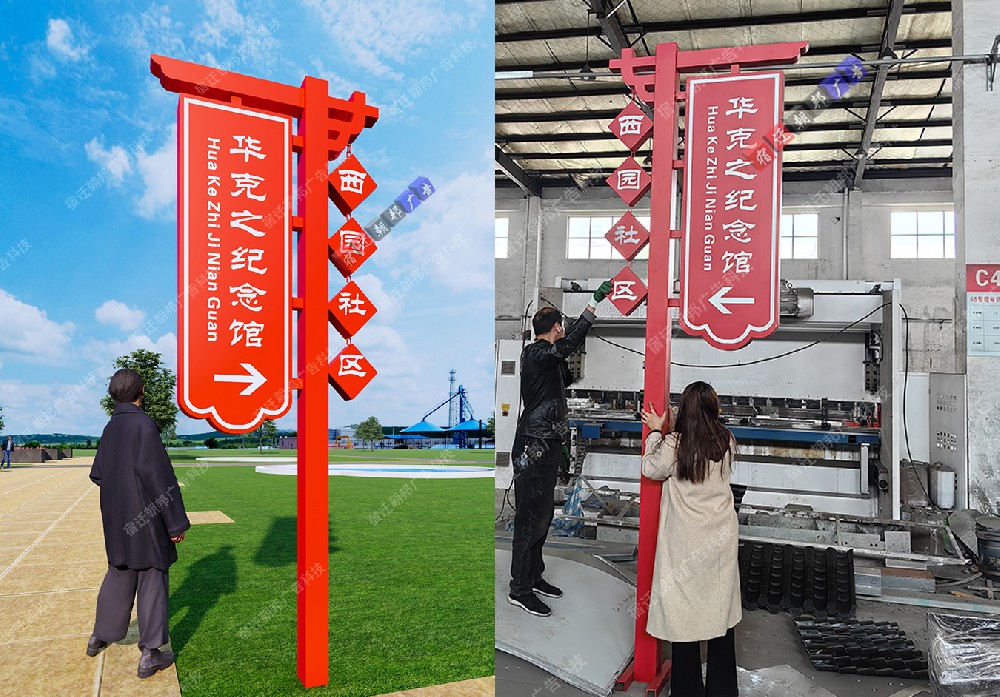 揚(yáng)州農(nóng)村路口指示牌