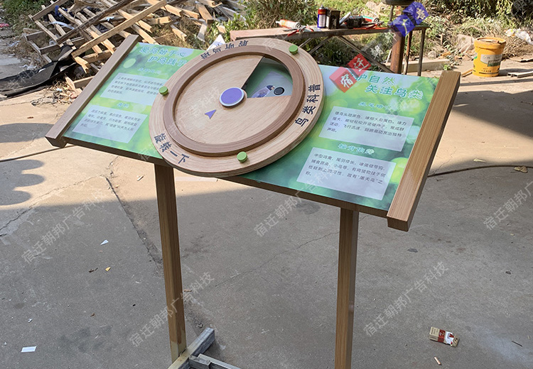 杭州5款公園互動(dòng)景觀