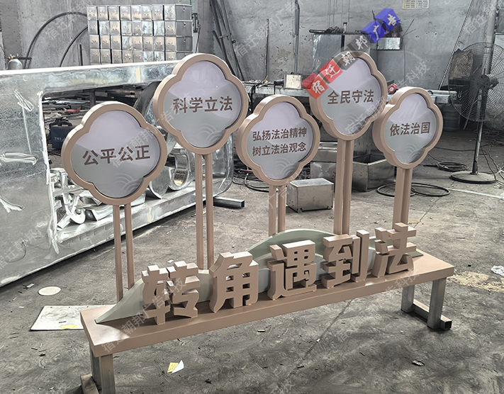 上海法治社區(qū)標識牌