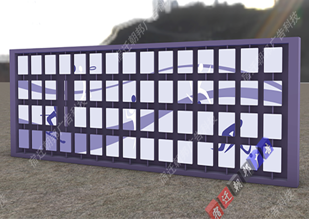 廣東學(xué)?；?dòng)景墻