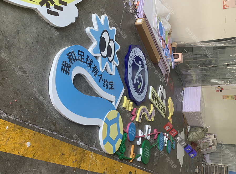 深圳體育場圍欄標識牌