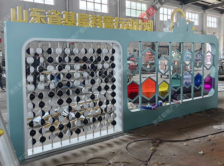 山東七彩互動(dòng)景墻