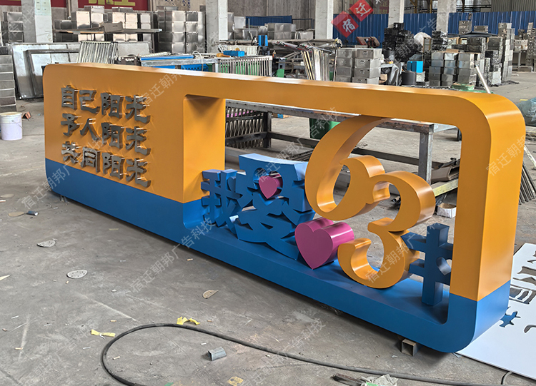 北京校園景觀小品