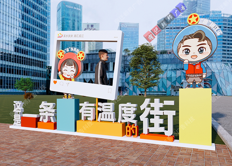 無錫商業(yè)街景觀小品