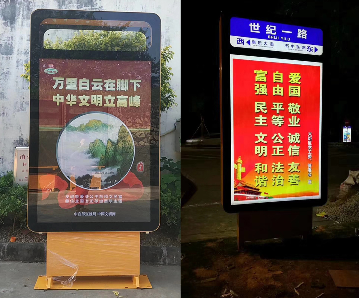 路名燈箱一（可加太陽(yáng)能、滾動(dòng)系統(tǒng)）