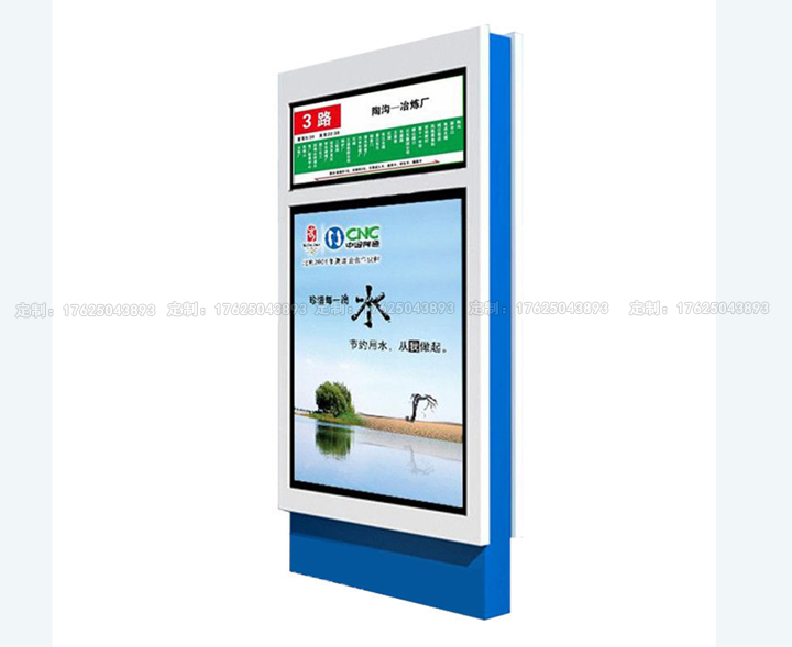 路名燈箱四（可加太陽(yáng)能、滾動(dòng)系統(tǒng)）