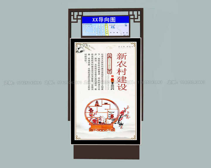 路名燈箱七（可加太陽(yáng)能、滾動(dòng)系統(tǒng)）