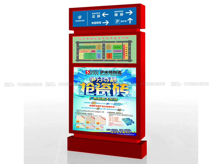 路名燈箱八（可加太陽(yáng)能、滾動(dòng)系統(tǒng)）