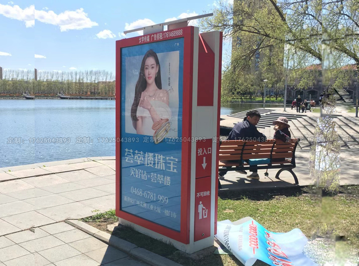 廣告位垃圾桶一（可加太陽能、滾動(dòng)系統(tǒng)）