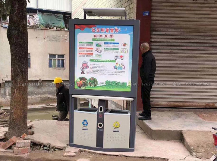 廣告位垃圾桶四（可加太陽能、滾動(dòng)系統(tǒng)）