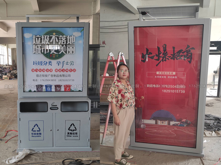 廣告位垃圾桶五（可加太陽能、滾動(dòng)系統(tǒng)）