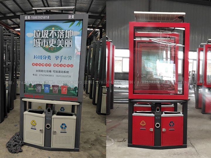 廣告位垃圾桶六（可加太陽能、滾動(dòng)系統(tǒng)）