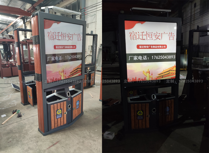 廣告位垃圾桶七（可加太陽能、滾動(dòng)系統(tǒng)）