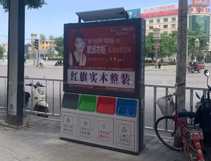 廣告位垃圾桶十一（可加太陽能、滾動(dòng)系統(tǒng)）