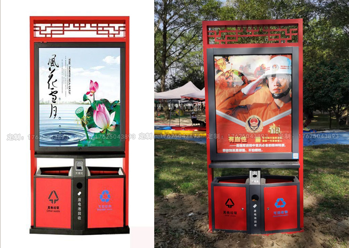 廣告位垃圾桶十二（可加太陽能、滾動(dòng)系統(tǒng)）